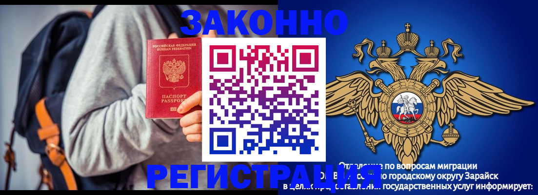 регистрация для дет. сада в Дербенте
